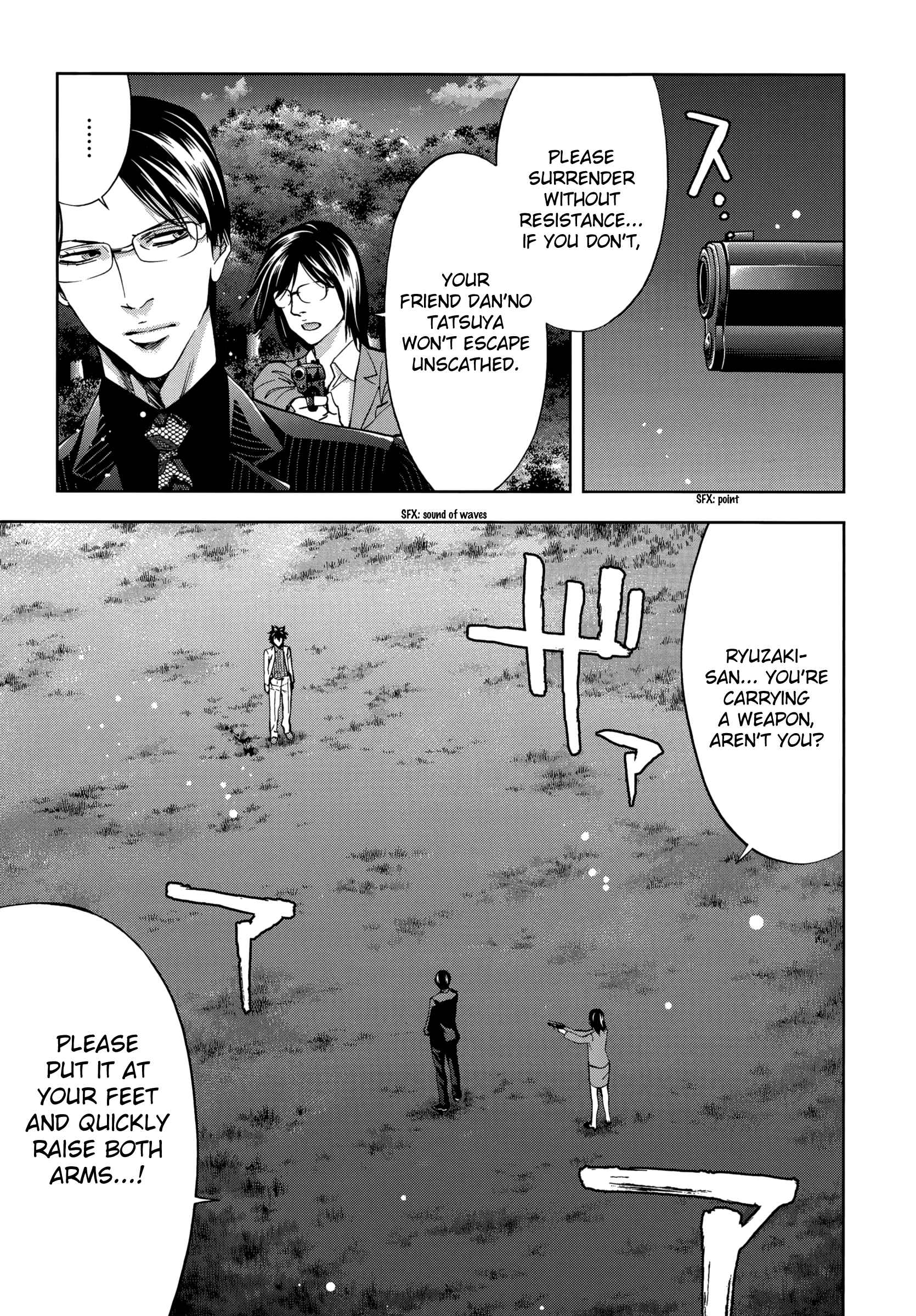 Page 6 Chapter 131 Ouroboros
