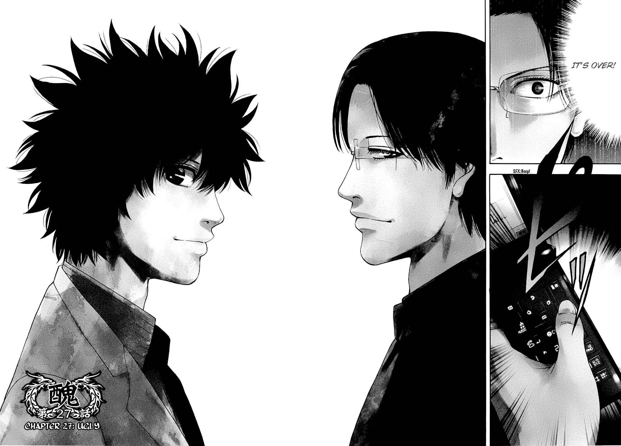 Page 2 Chapter 27 Ouroboros