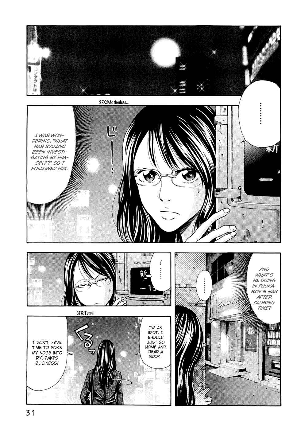 Page 4 Chapter 27 Ouroboros