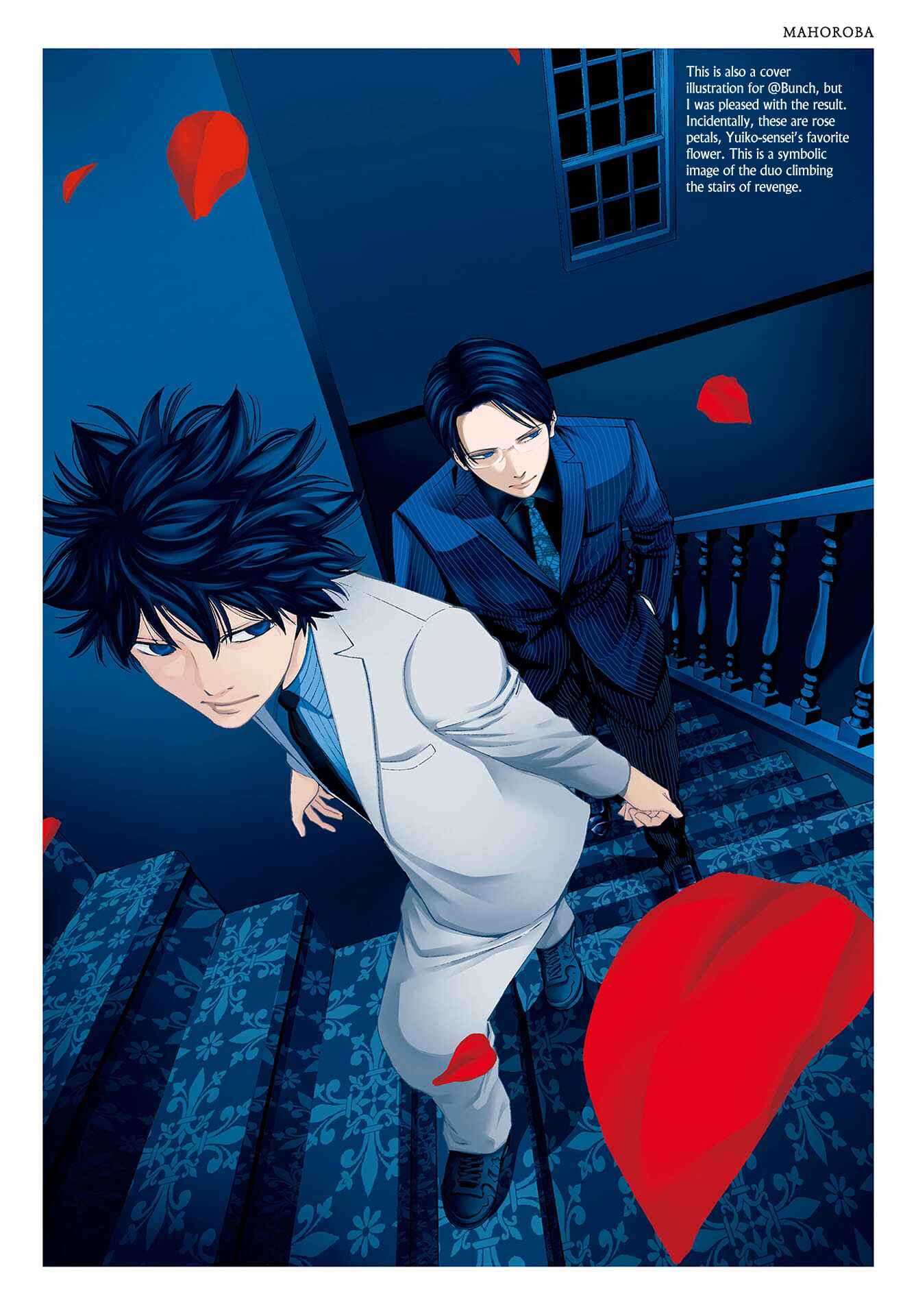 Page 6 Chapter 133.5 Ouroboros