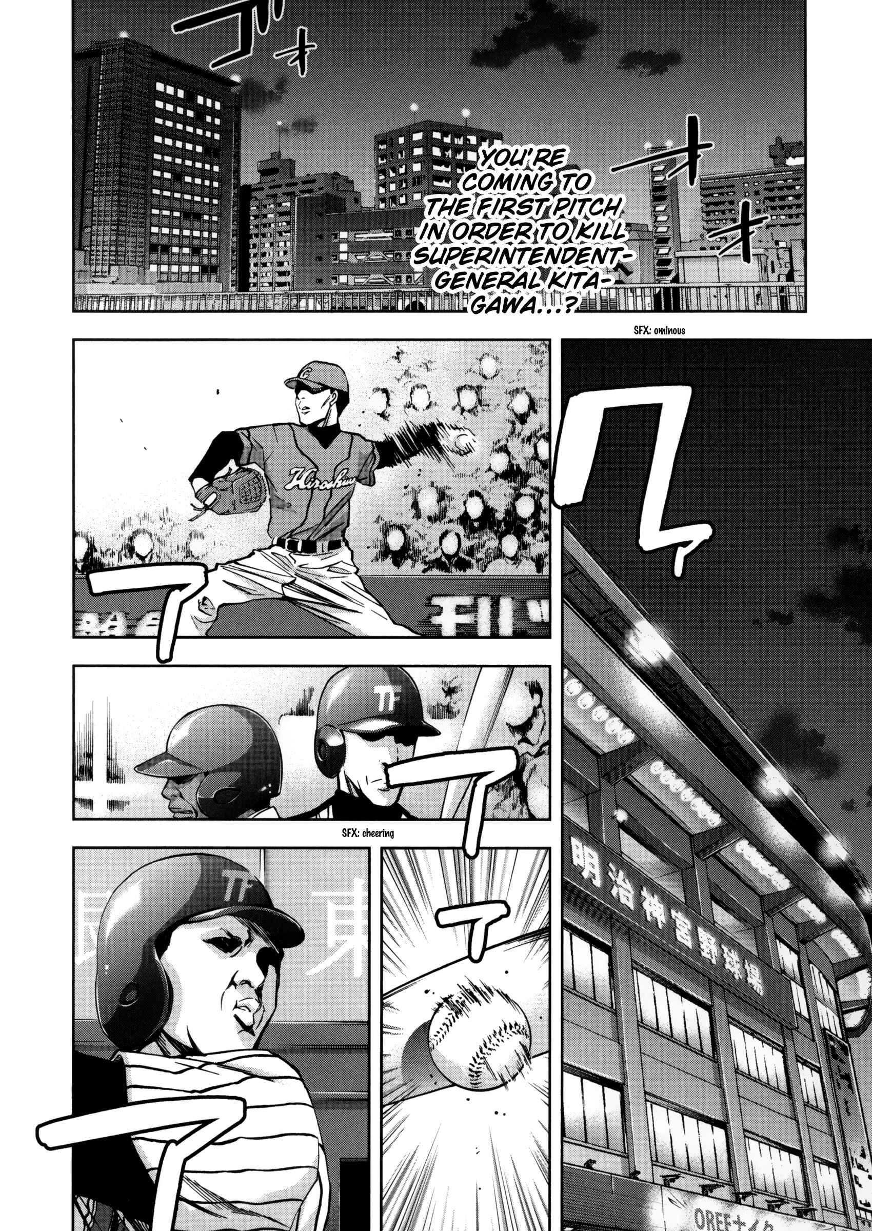 Page 11 Chapter 115 Ouroboros