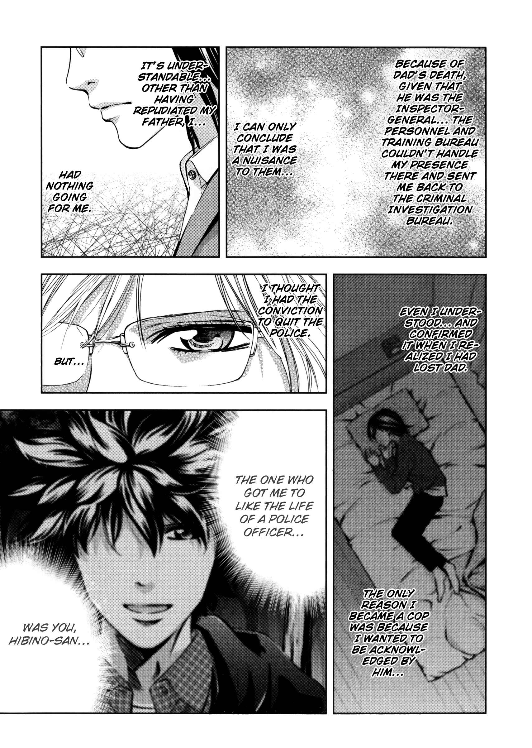 Page 20 Chapter 115 Ouroboros