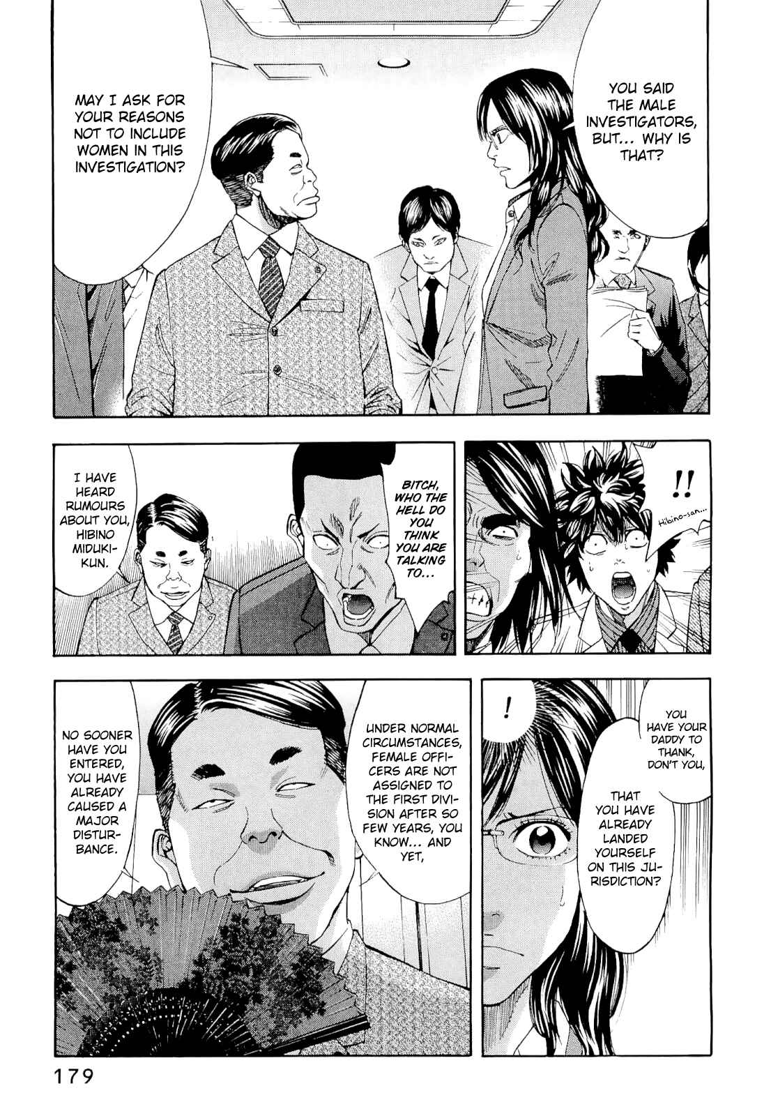 Page 11 Chapter 60 Ouroboros