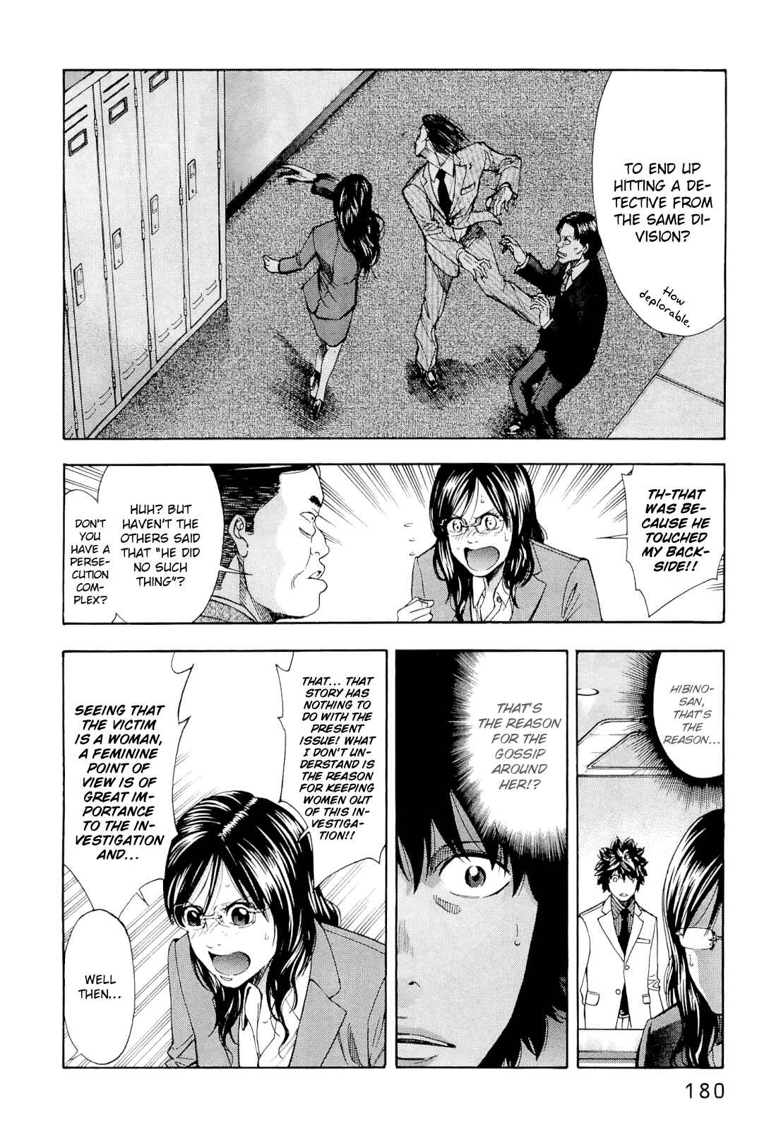 Page 12 Chapter 60 Ouroboros