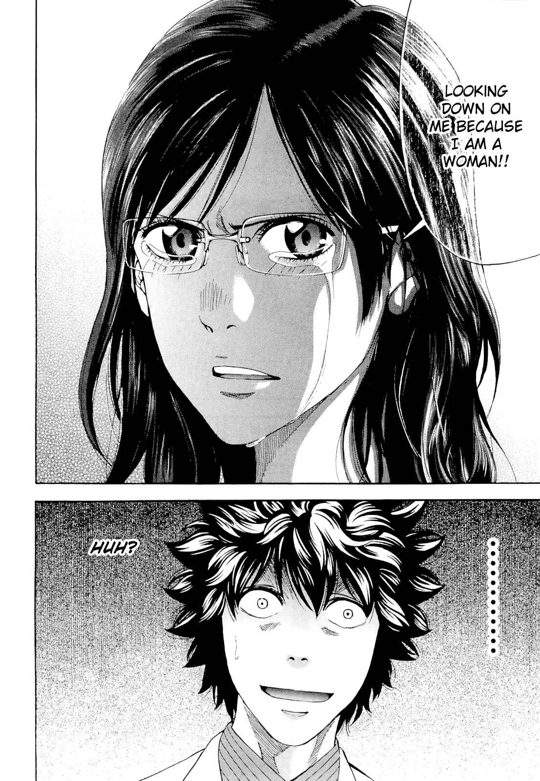 Page 18 Chapter 60 Ouroboros