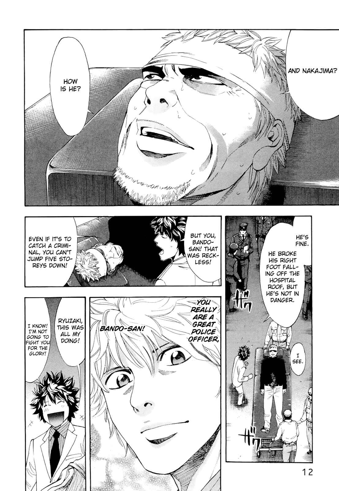 Page 12 Chapter 52 Ouroboros