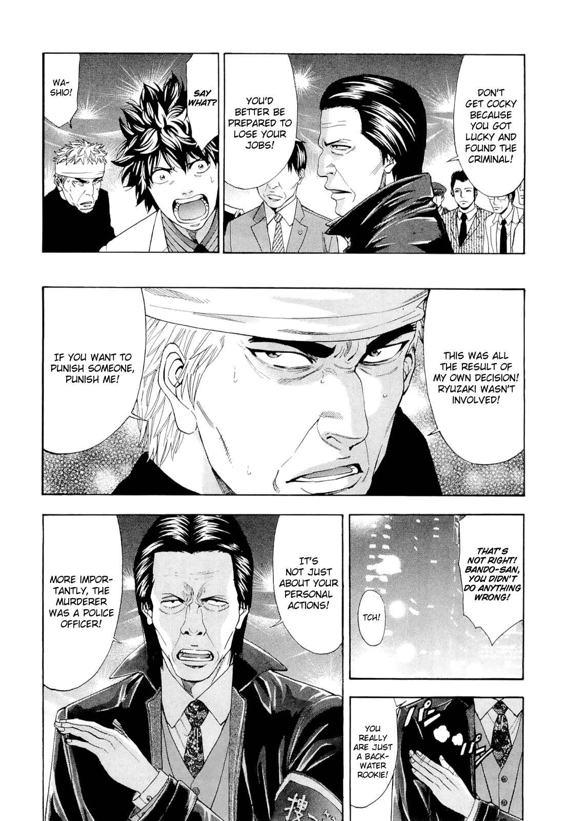 Page 14 Chapter 52 Ouroboros