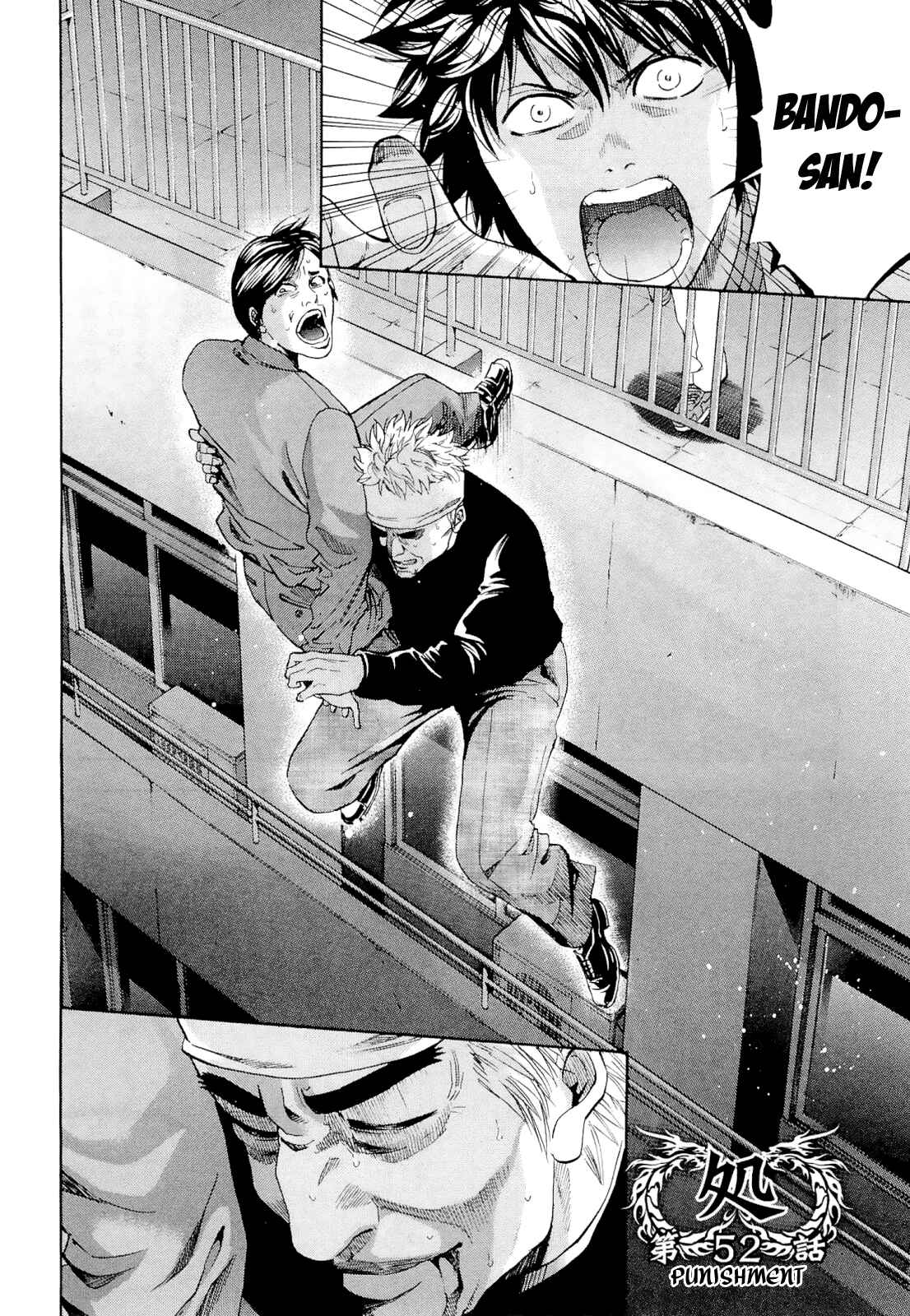 Page 6 Chapter 52 Ouroboros