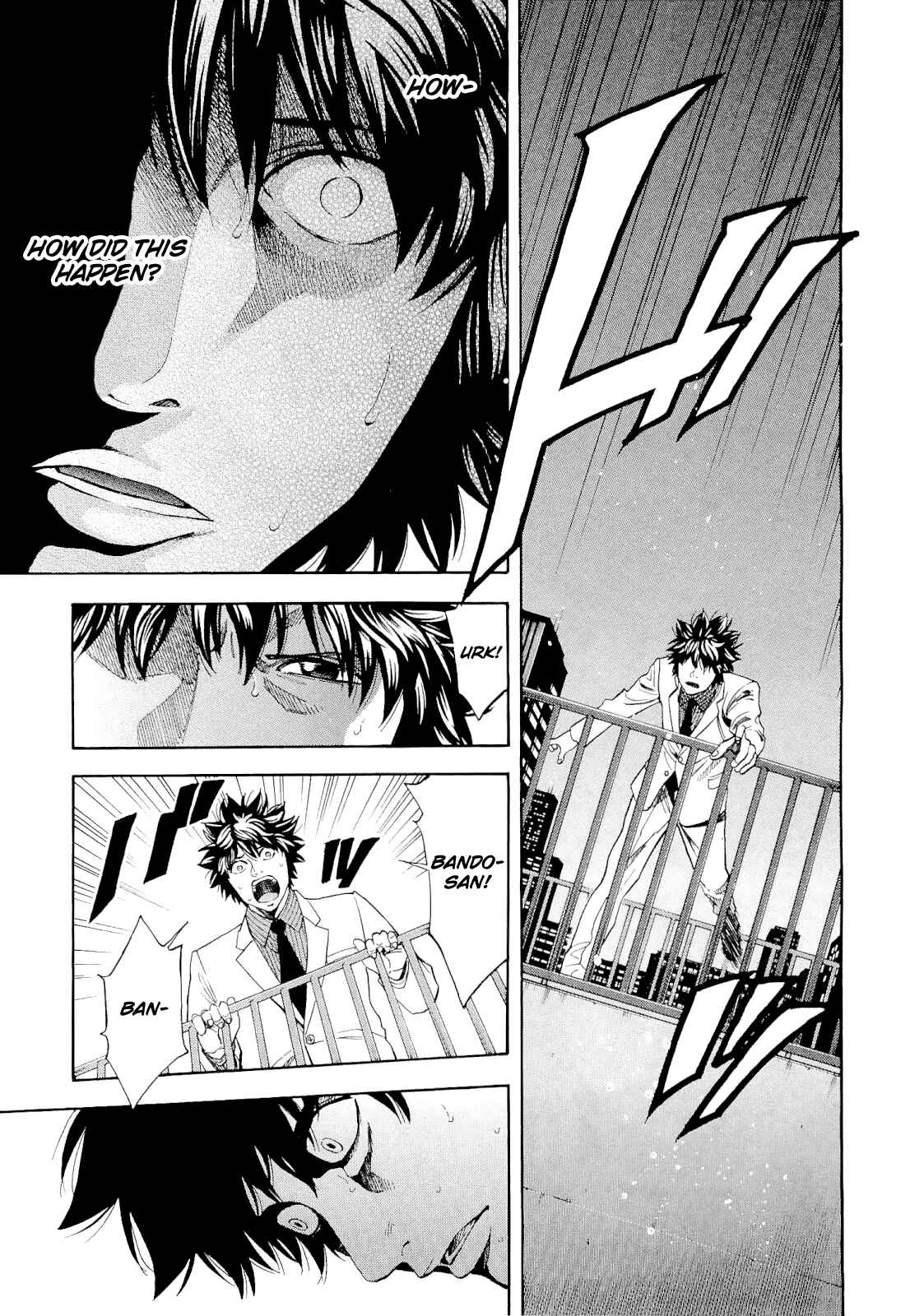 Page 7 Chapter 52 Ouroboros