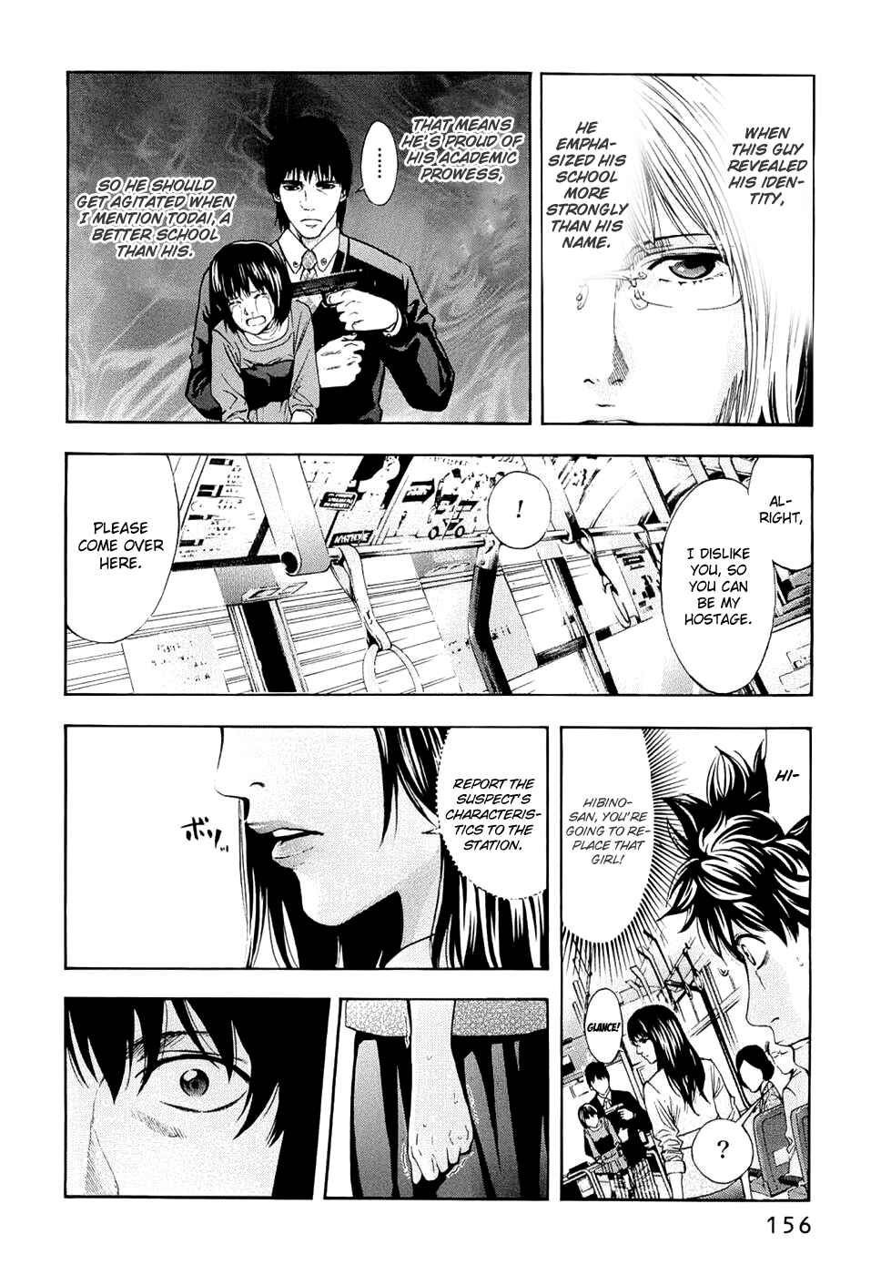 Page 10 Chapter 33 Ouroboros
