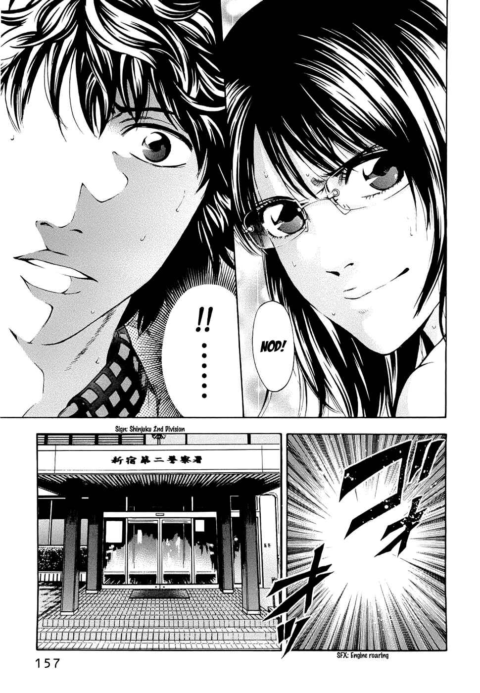 Page 11 Chapter 33 Ouroboros
