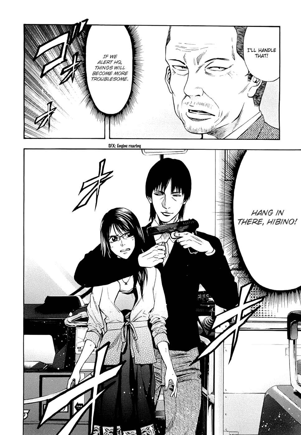 Page 14 Chapter 33 Ouroboros