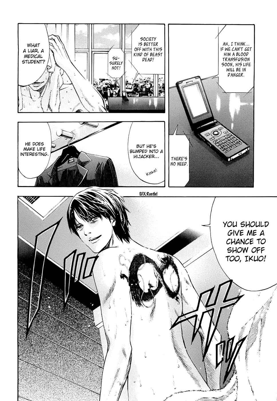Page 18 Chapter 33 Ouroboros