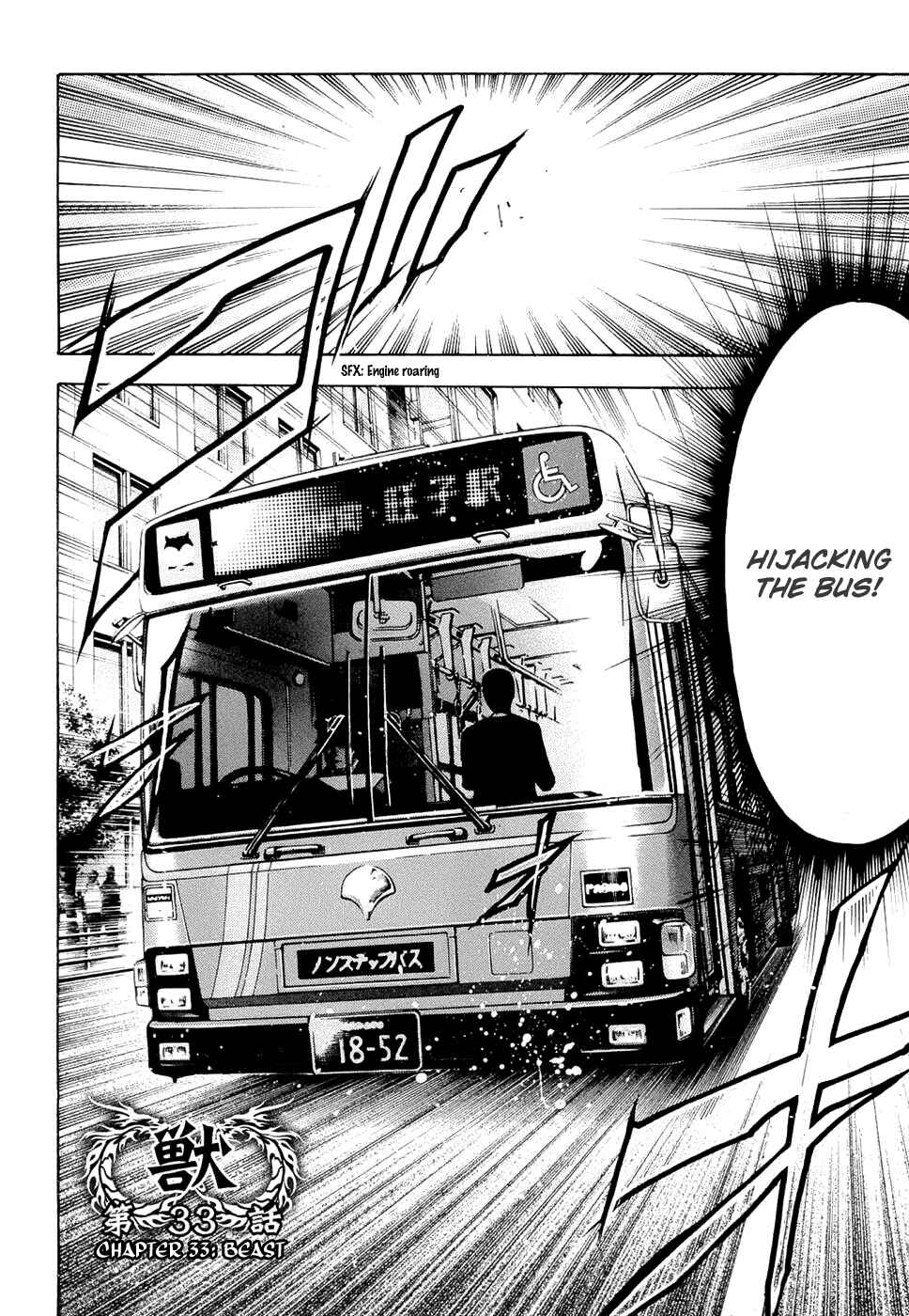Page 2 Chapter 33 Ouroboros