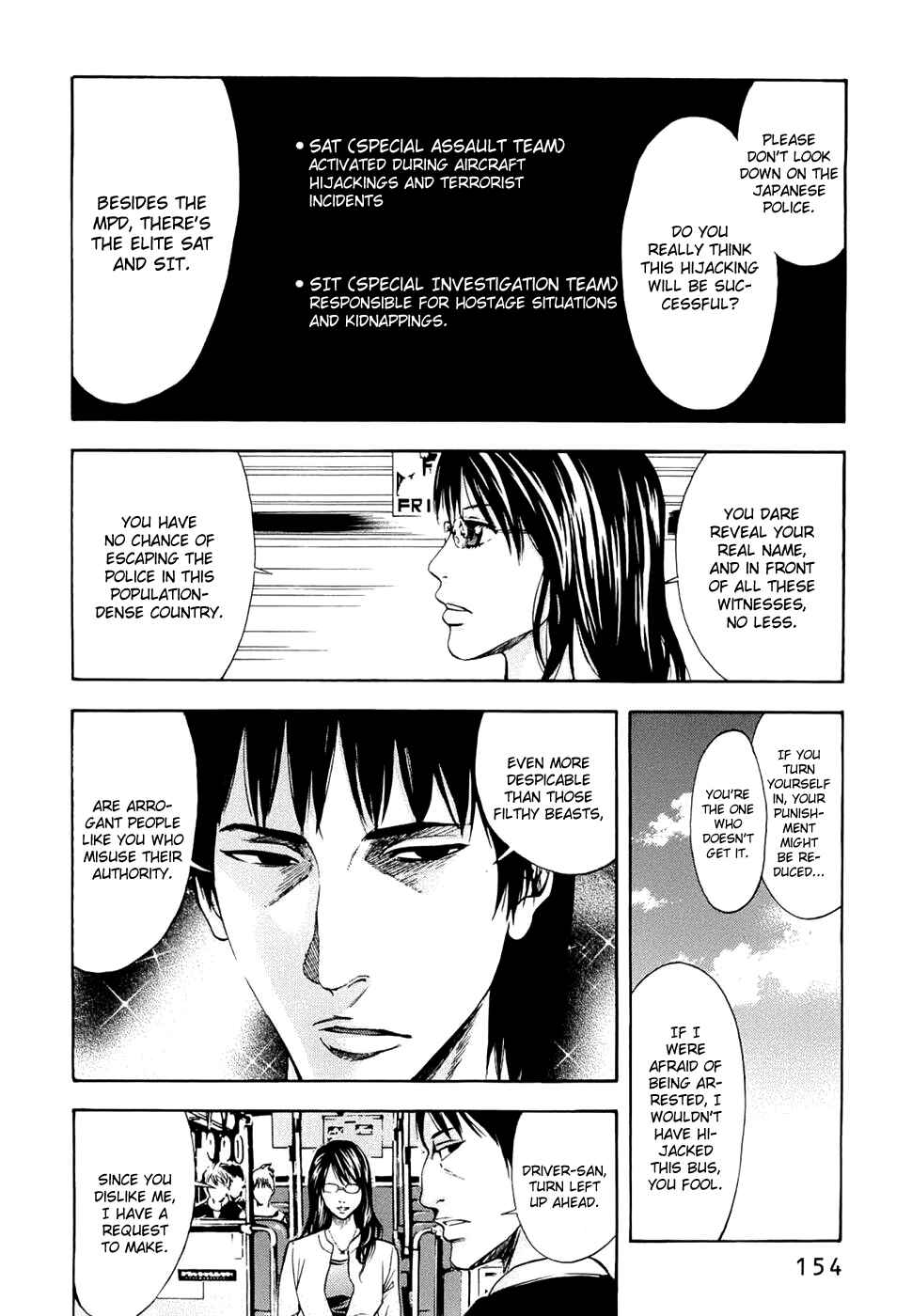 Page 8 Chapter 33 Ouroboros