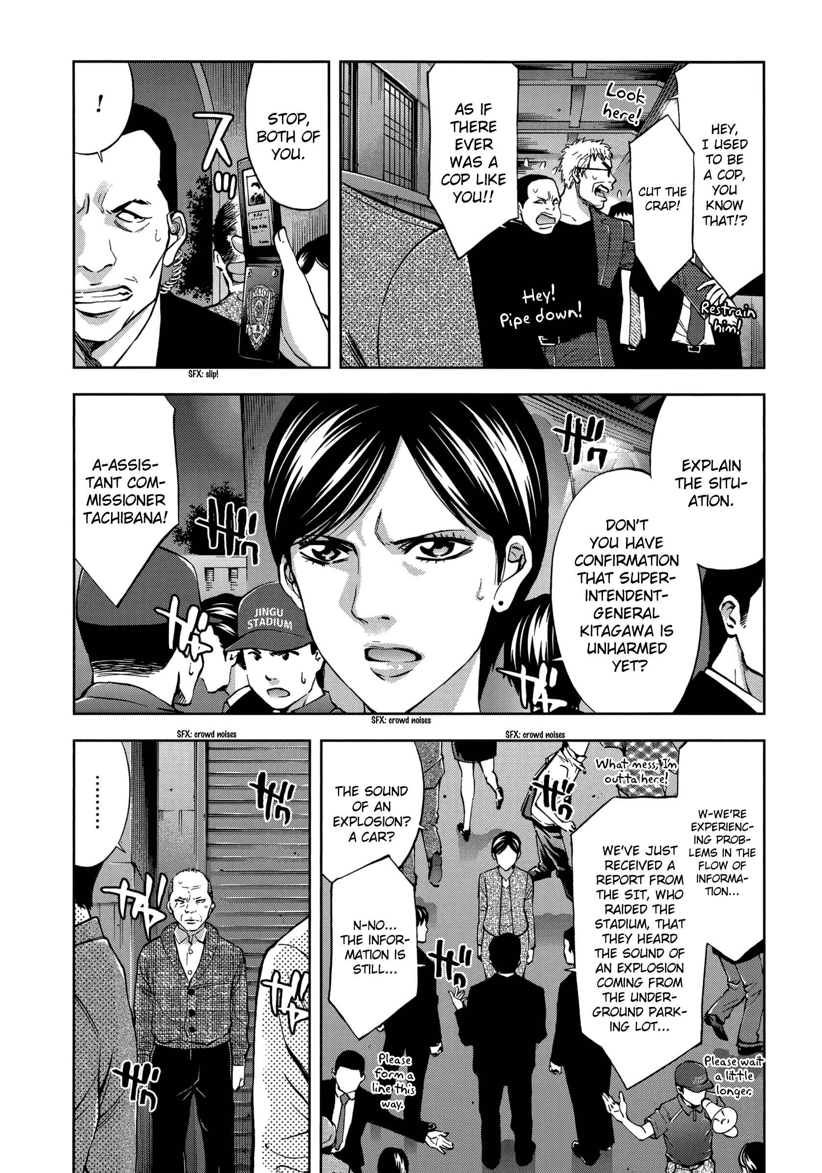 Page 19 Chapter 127 Ouroboros