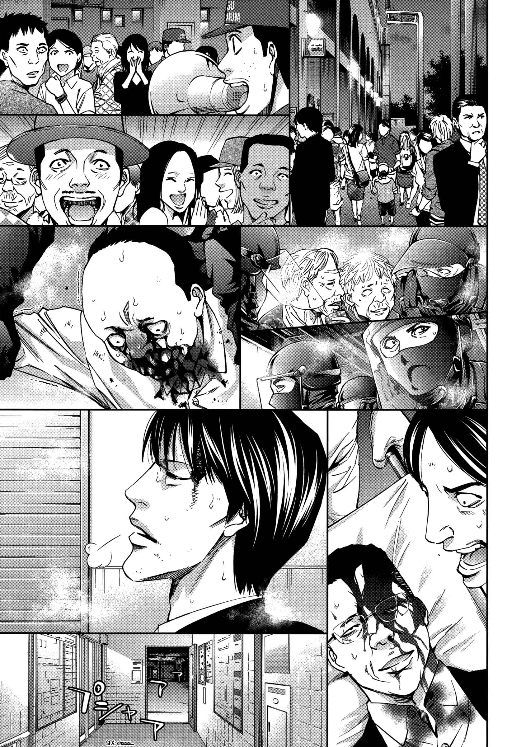 Page 21 Chapter 127 Ouroboros