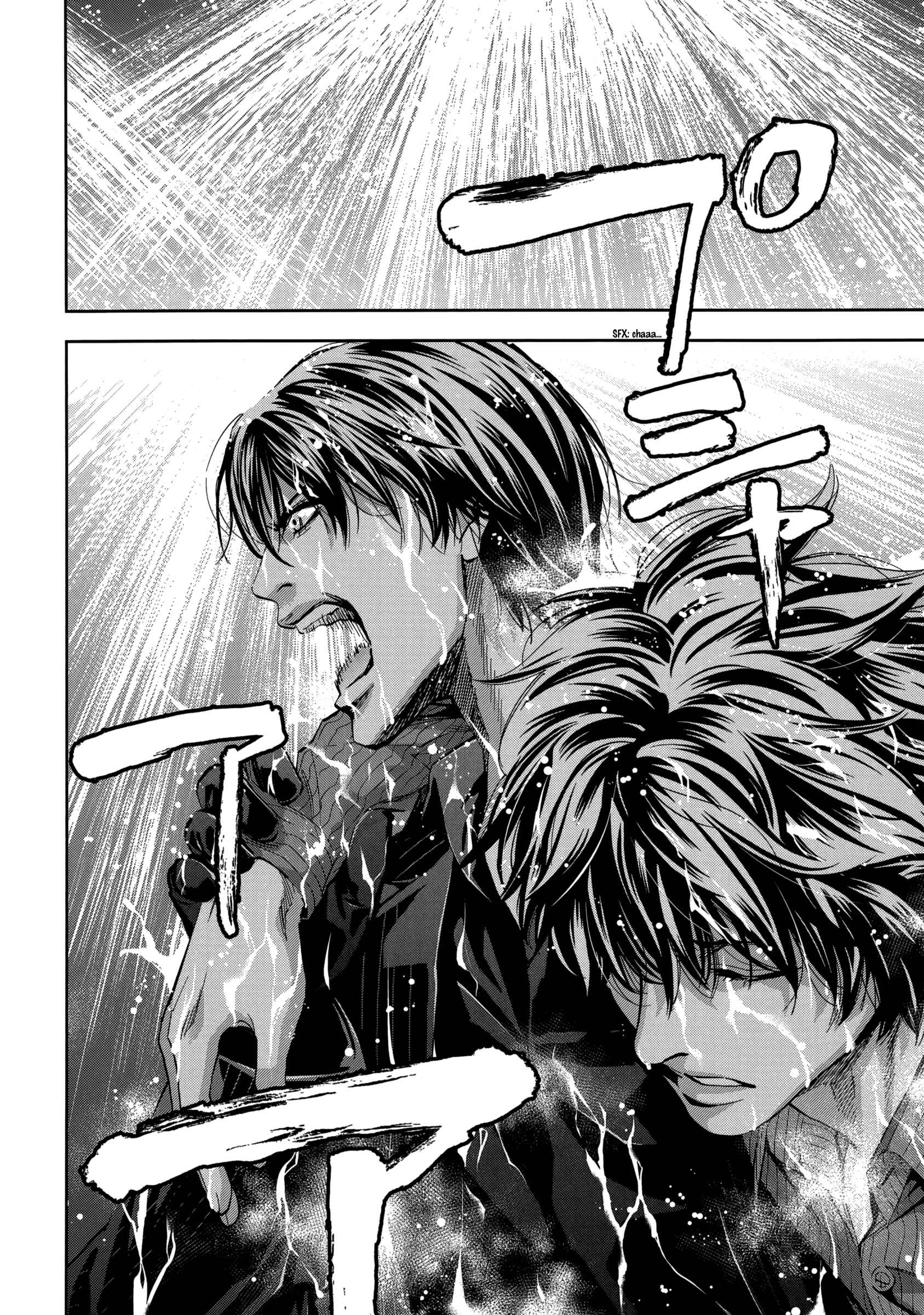 Page 22 Chapter 127 Ouroboros