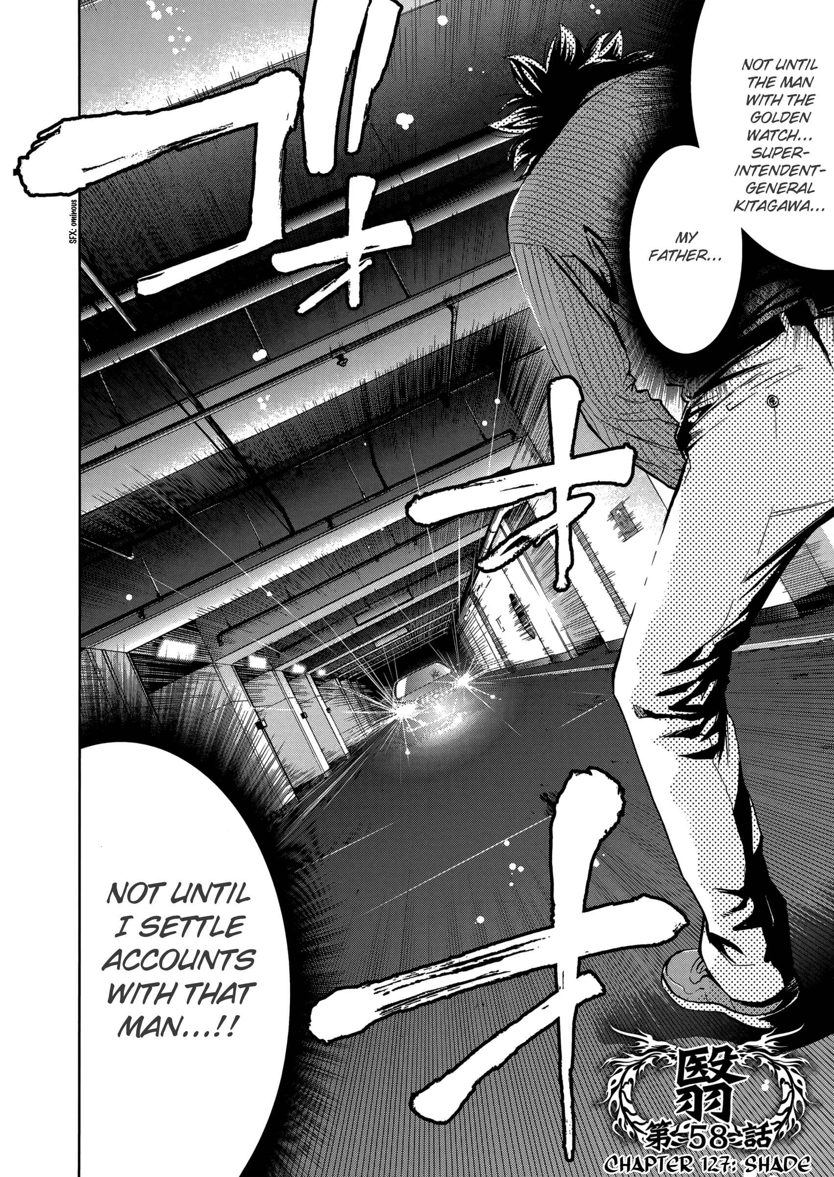 Page 3 Chapter 127 Ouroboros