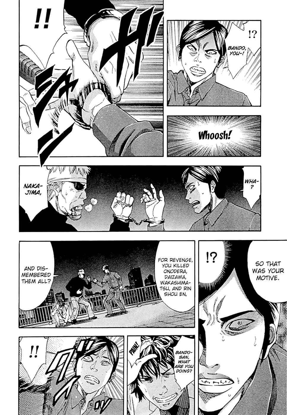 Page 11 Chapter 51 Ouroboros