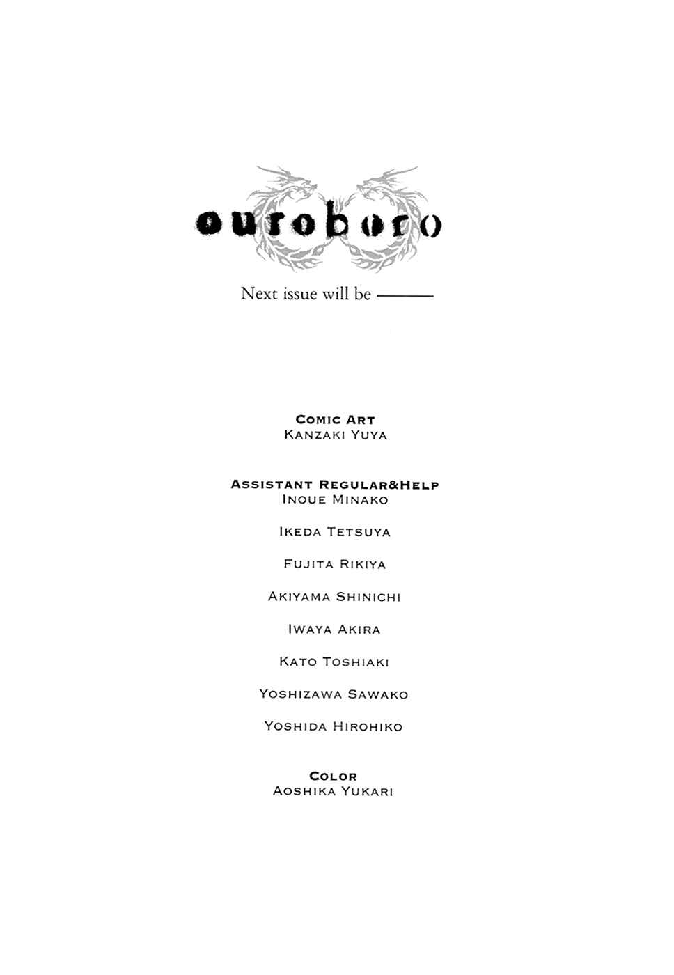 Page 18 Chapter 51 Ouroboros