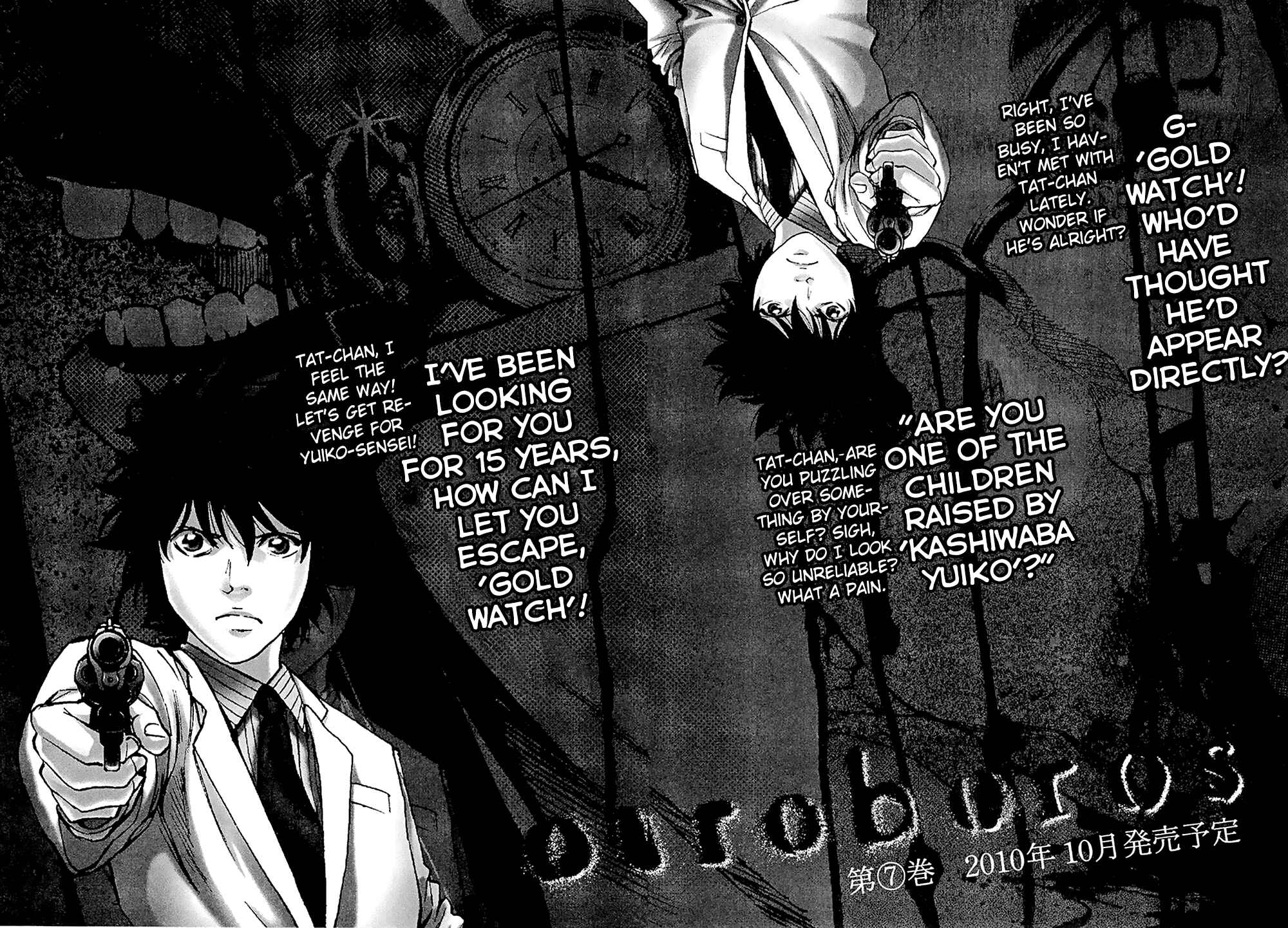 Page 19 Chapter 51 Ouroboros
