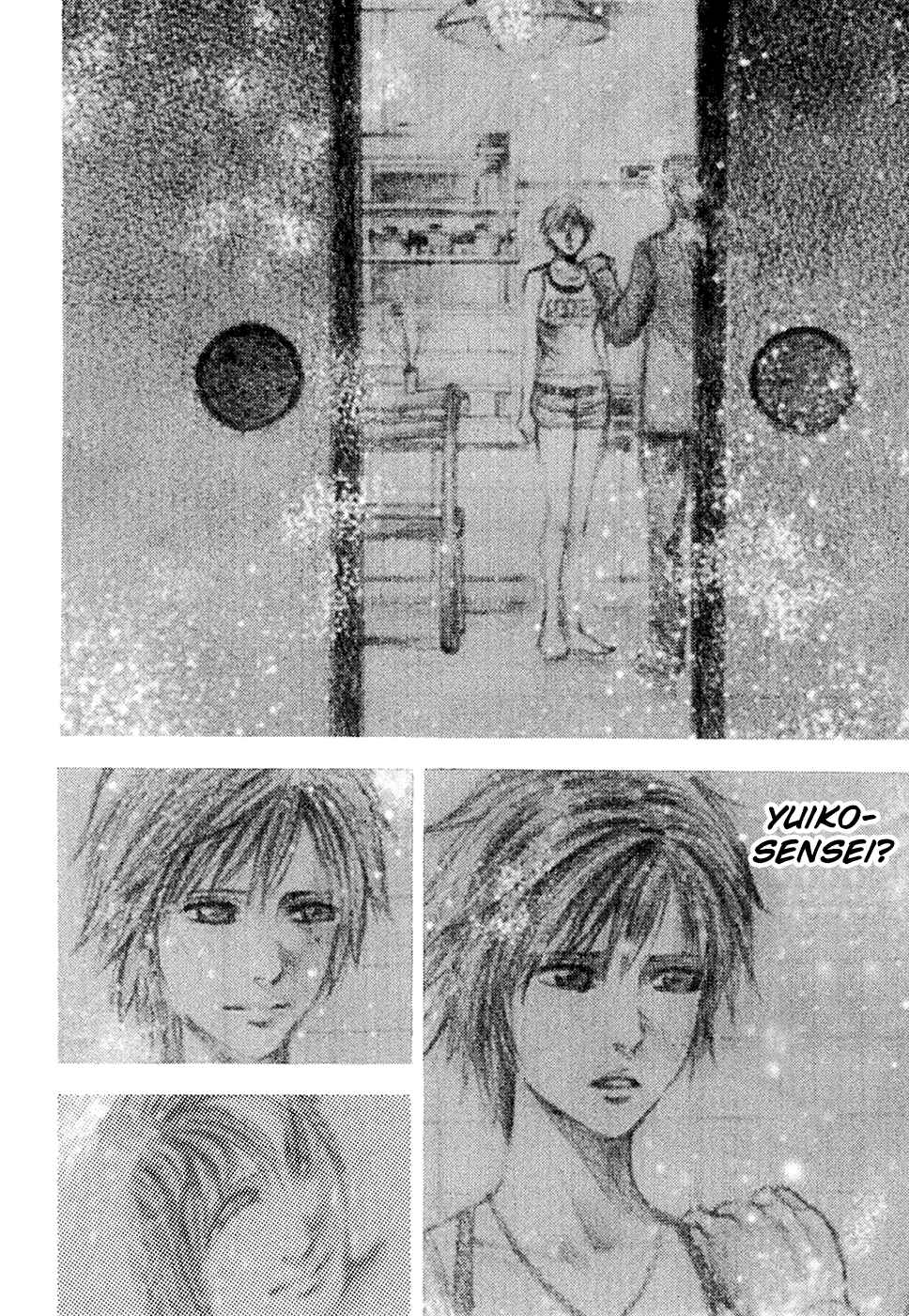 Page 7 Chapter 51 Ouroboros