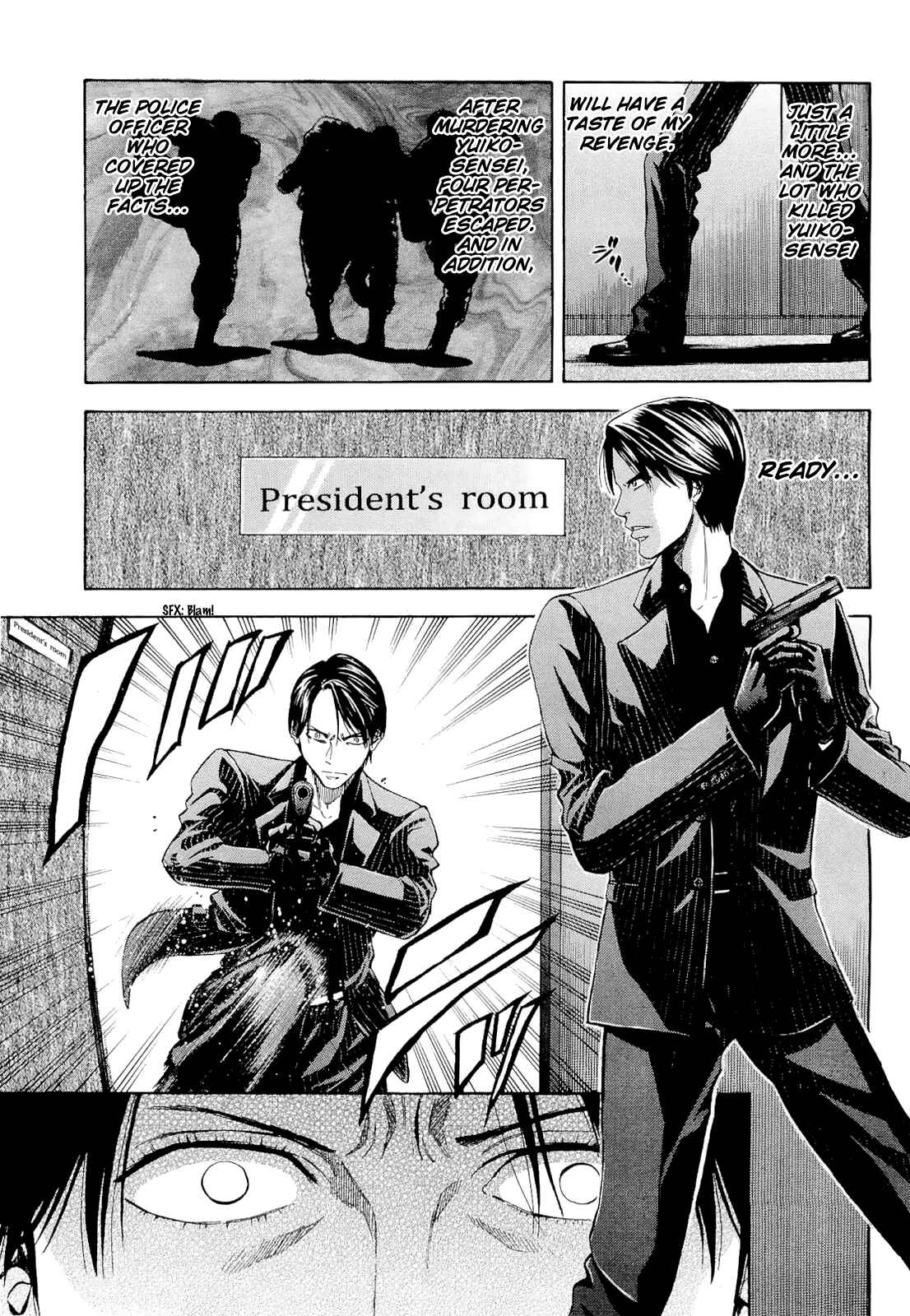 Page 11 Chapter 55 Ouroboros