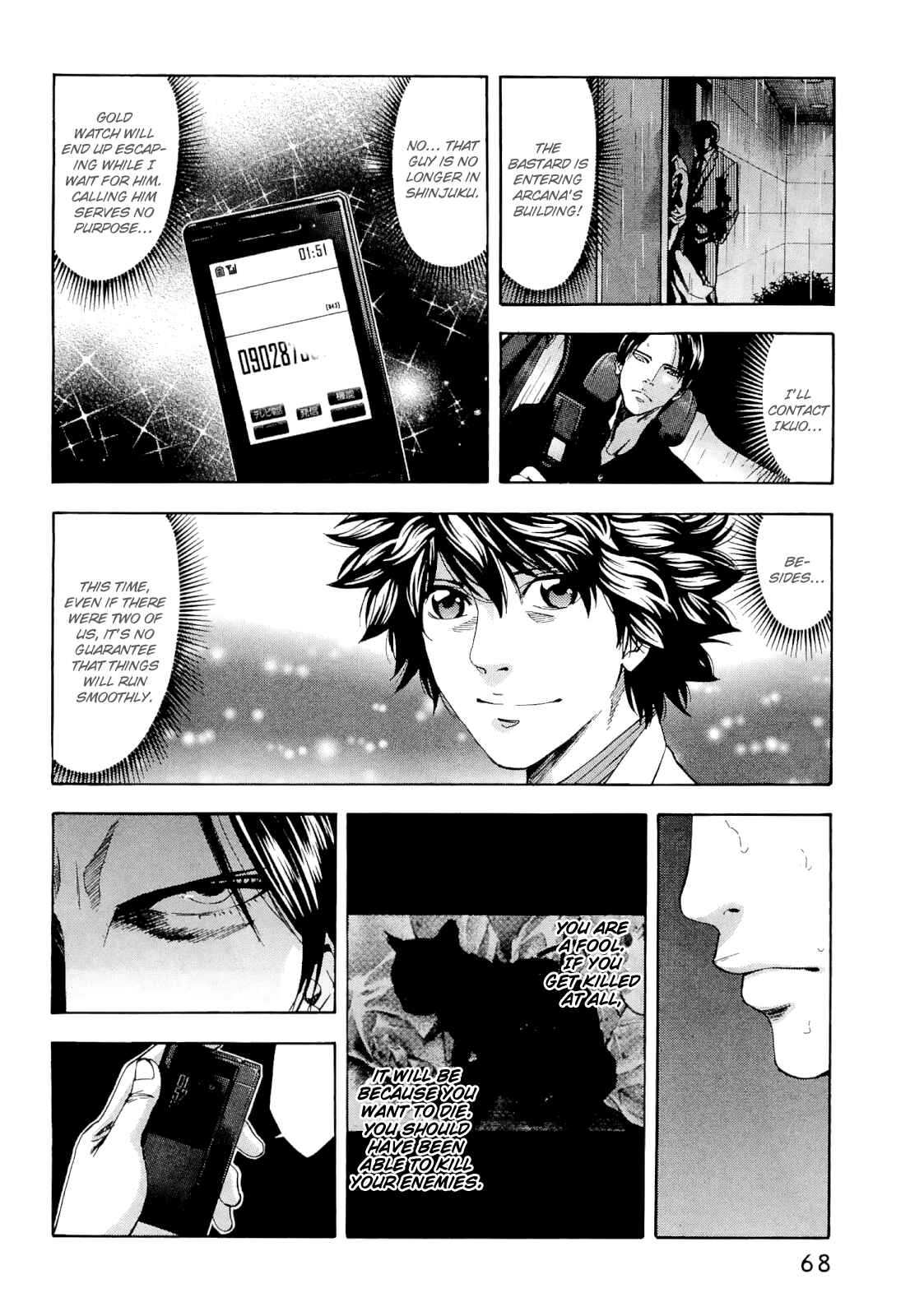 Page 4 Chapter 55 Ouroboros