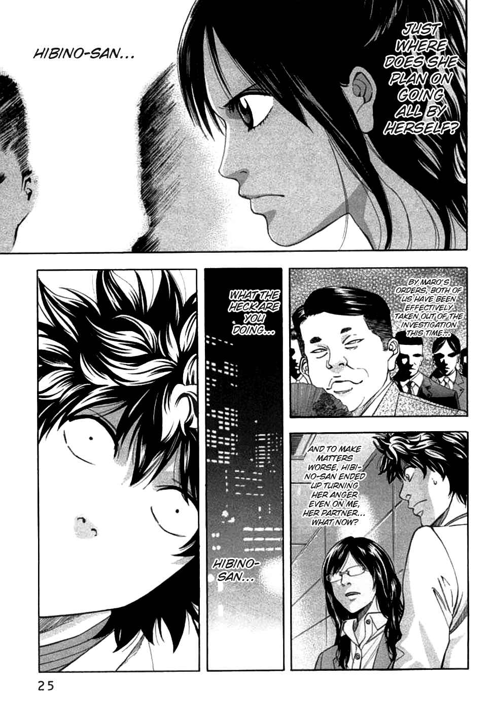 Page 1 Chapter 62 Ouroboros