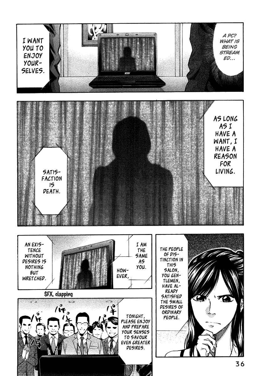 Page 12 Chapter 62 Ouroboros