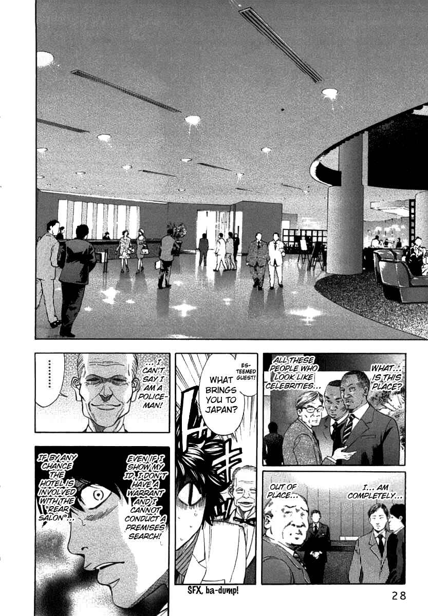 Page 4 Chapter 62 Ouroboros