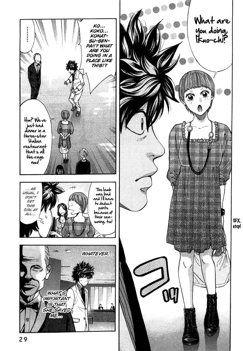 Page 5 Chapter 62 Ouroboros