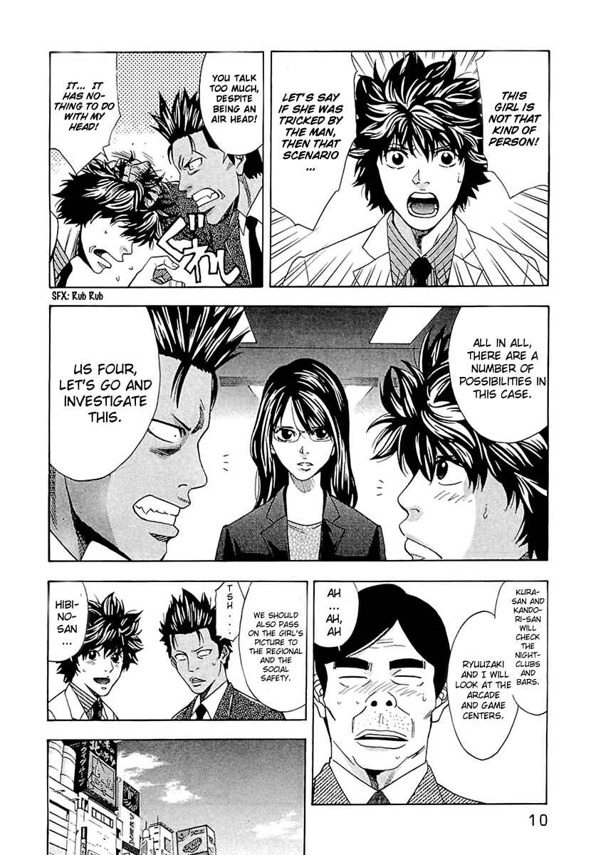 Page 10 Chapter 17 Ouroboros