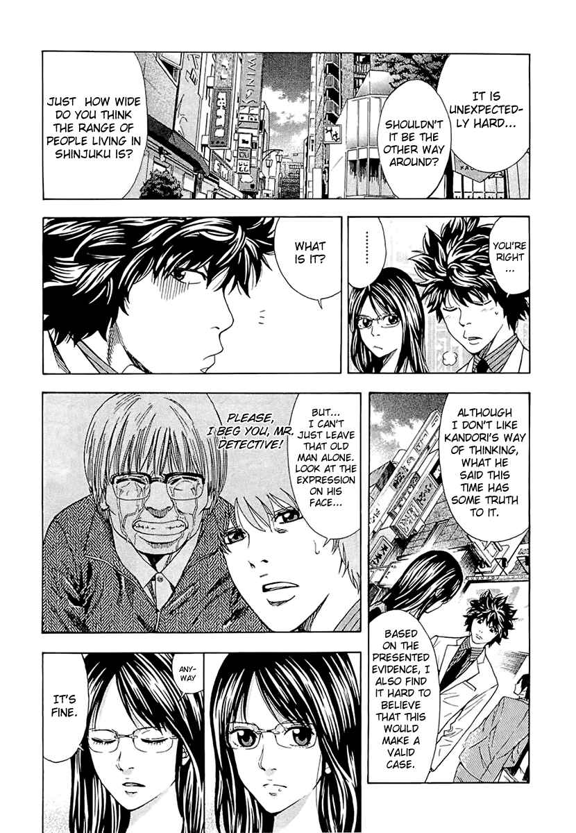 Page 12 Chapter 17 Ouroboros