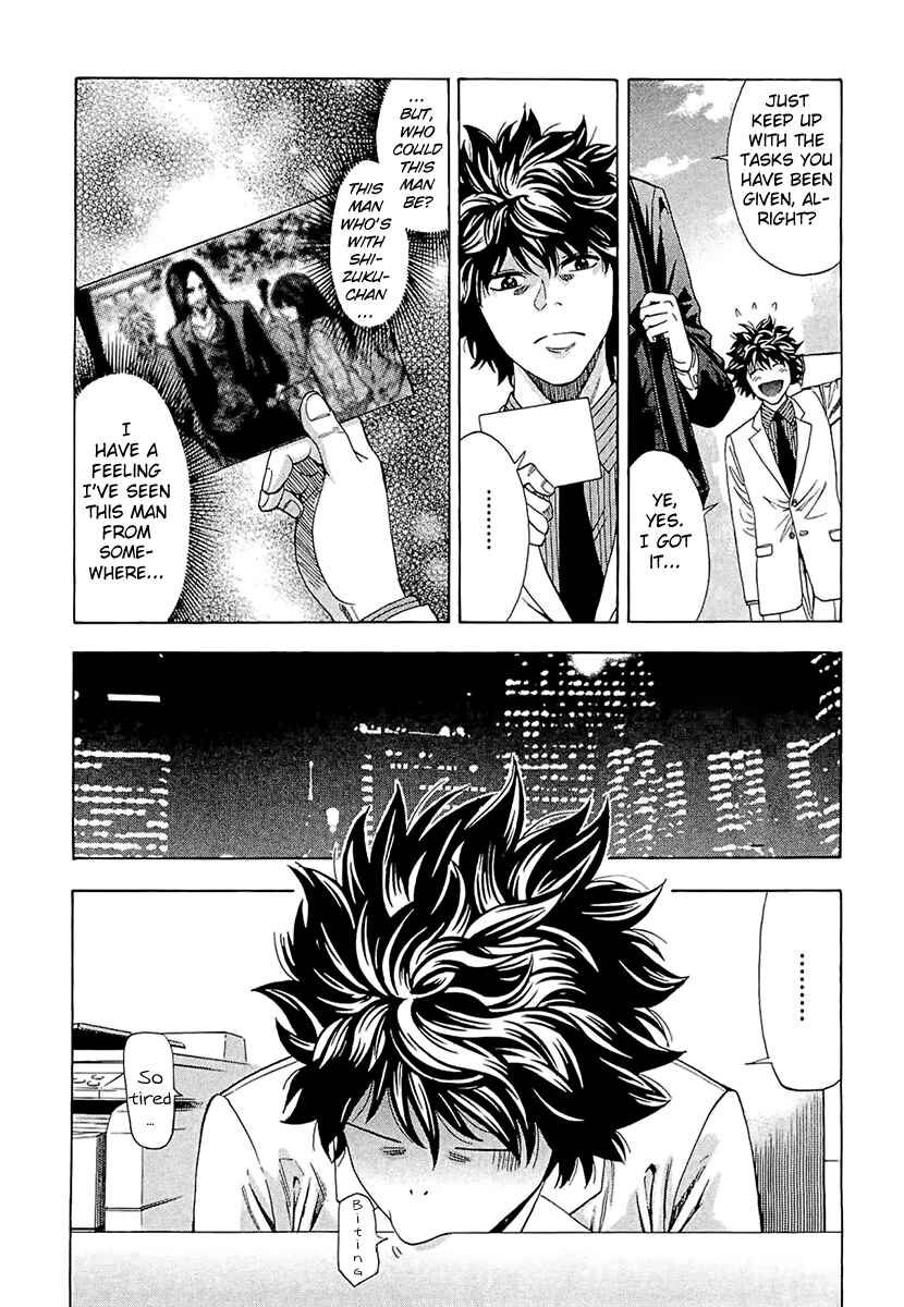 Page 13 Chapter 17 Ouroboros