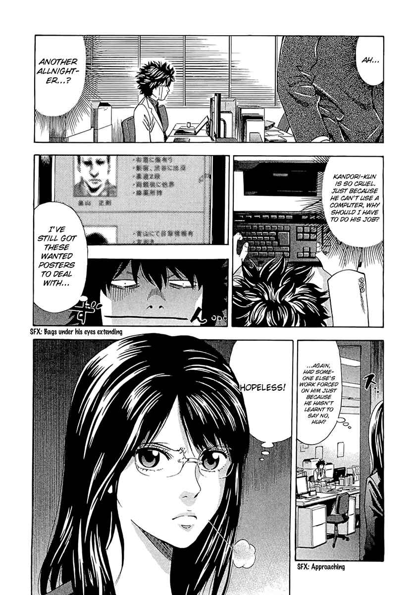 Page 15 Chapter 17 Ouroboros
