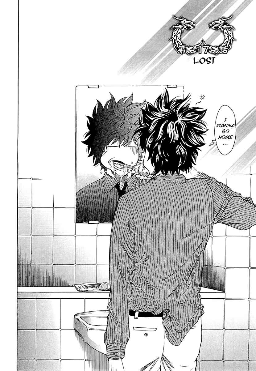 Page 6 Chapter 17 Ouroboros