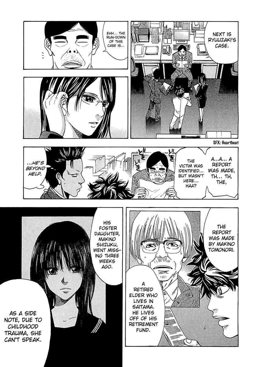 Page 7 Chapter 17 Ouroboros