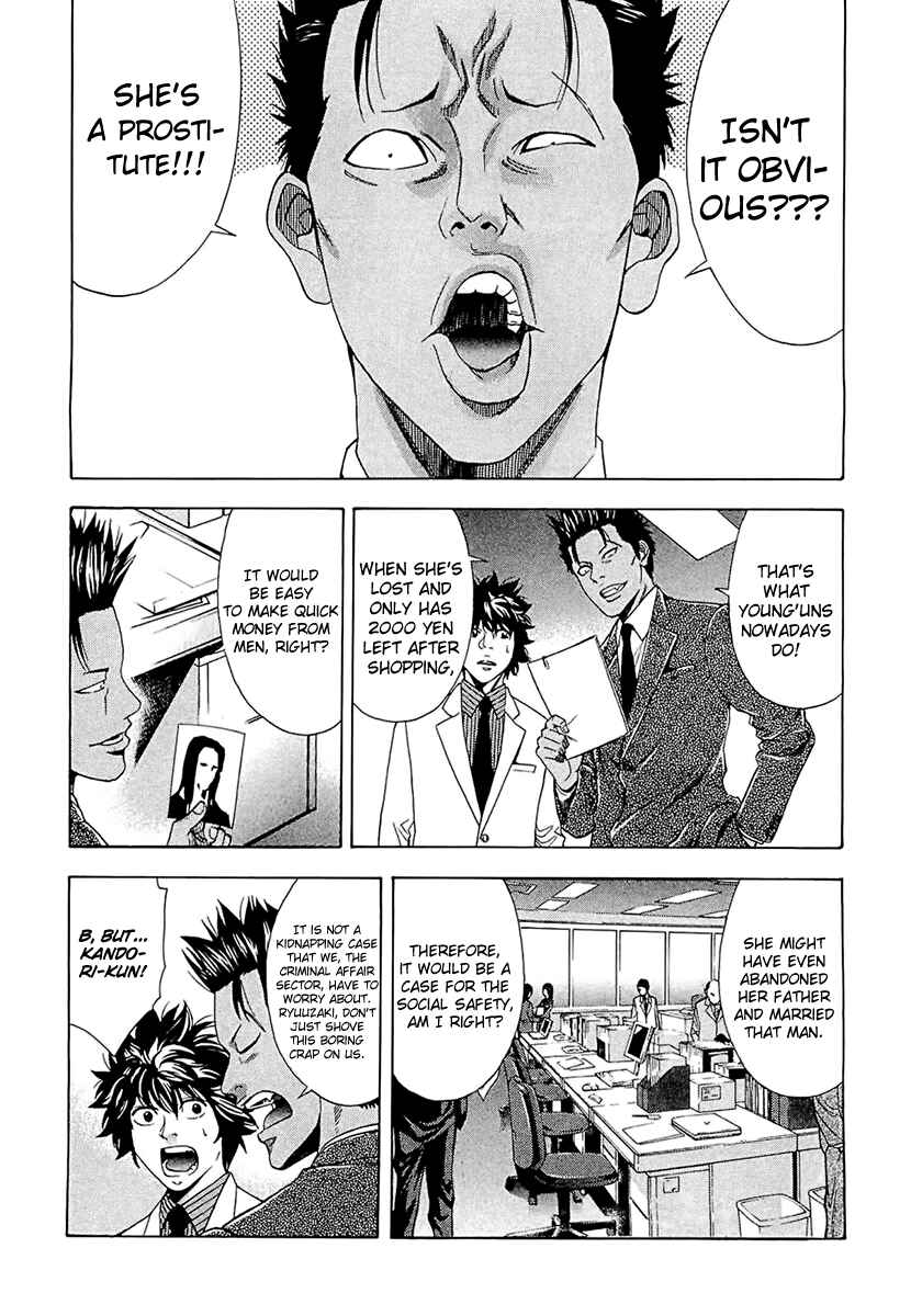 Page 9 Chapter 17 Ouroboros