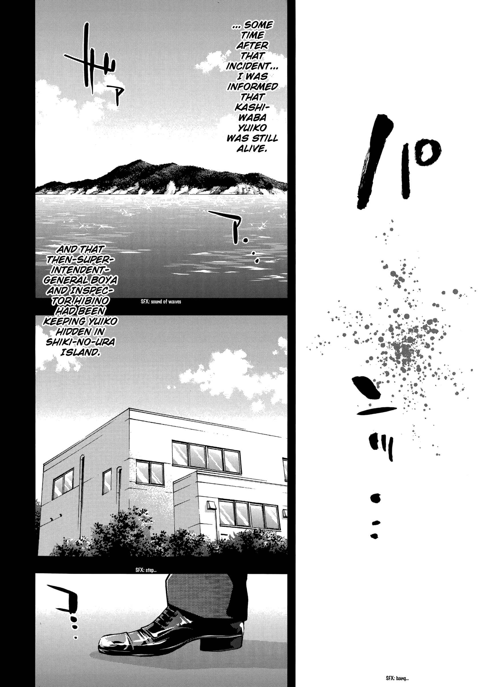 Page 15 Chapter 126 Ouroboros
