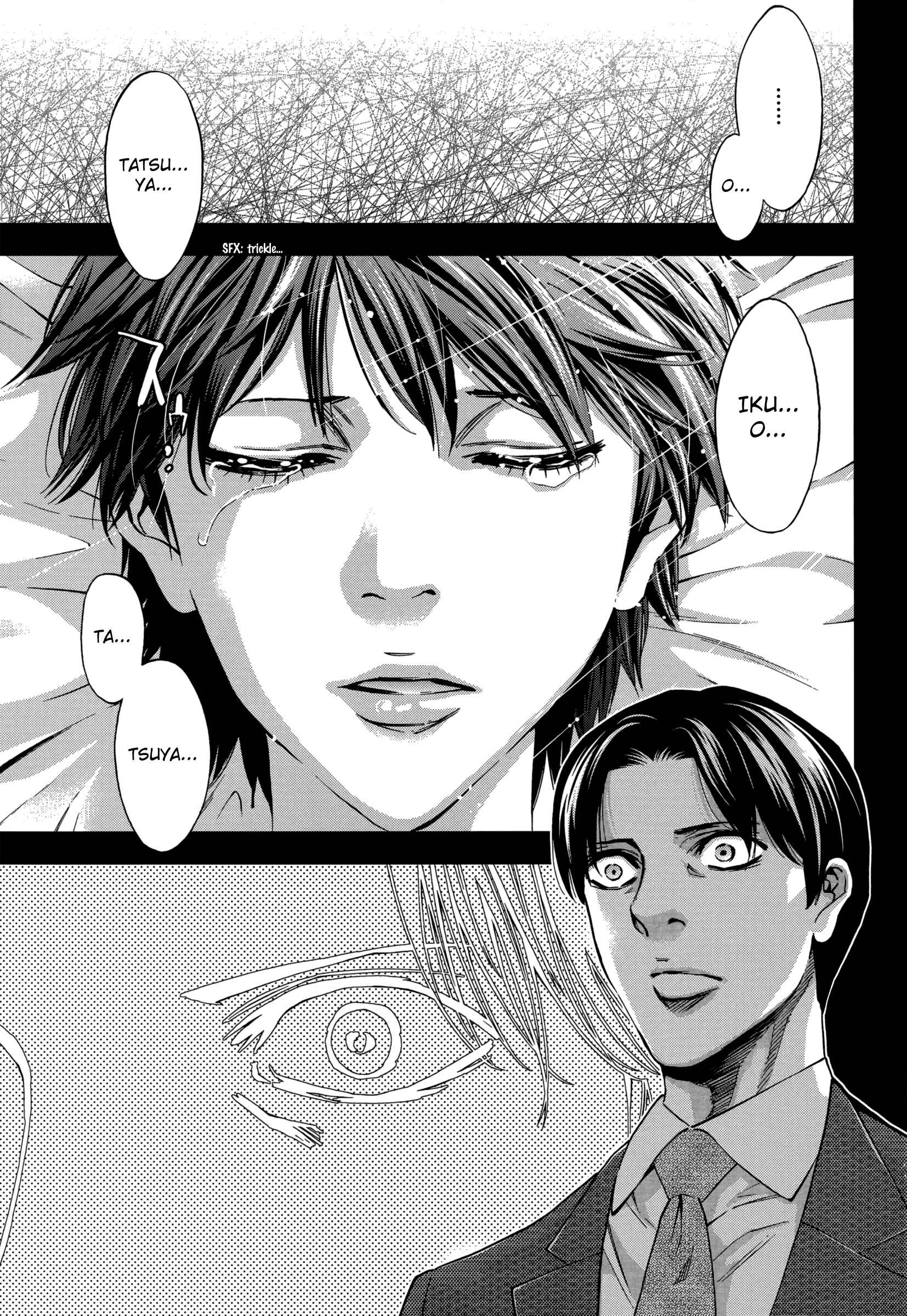 Page 18 Chapter 126 Ouroboros