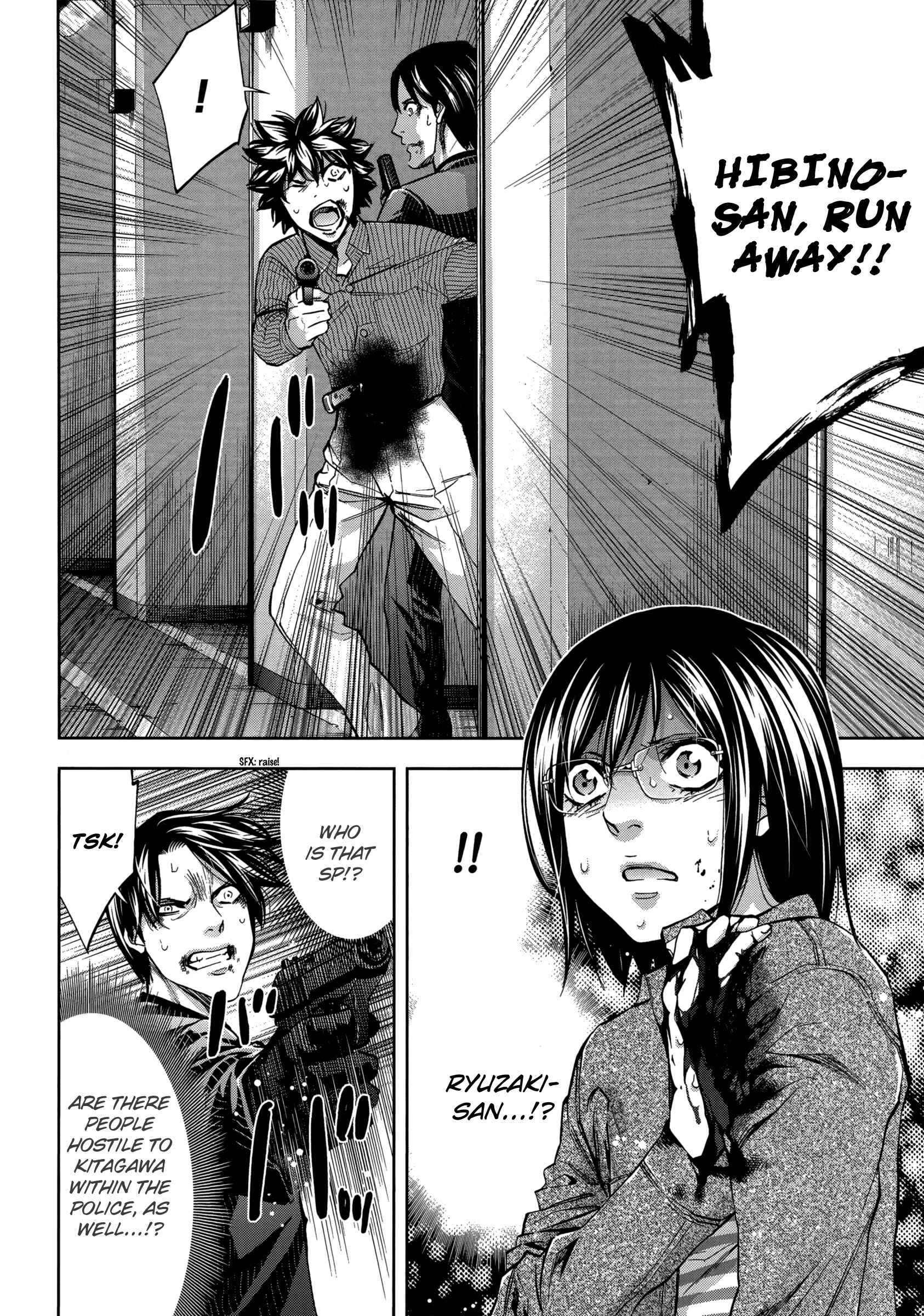 Page 29 Chapter 126 Ouroboros