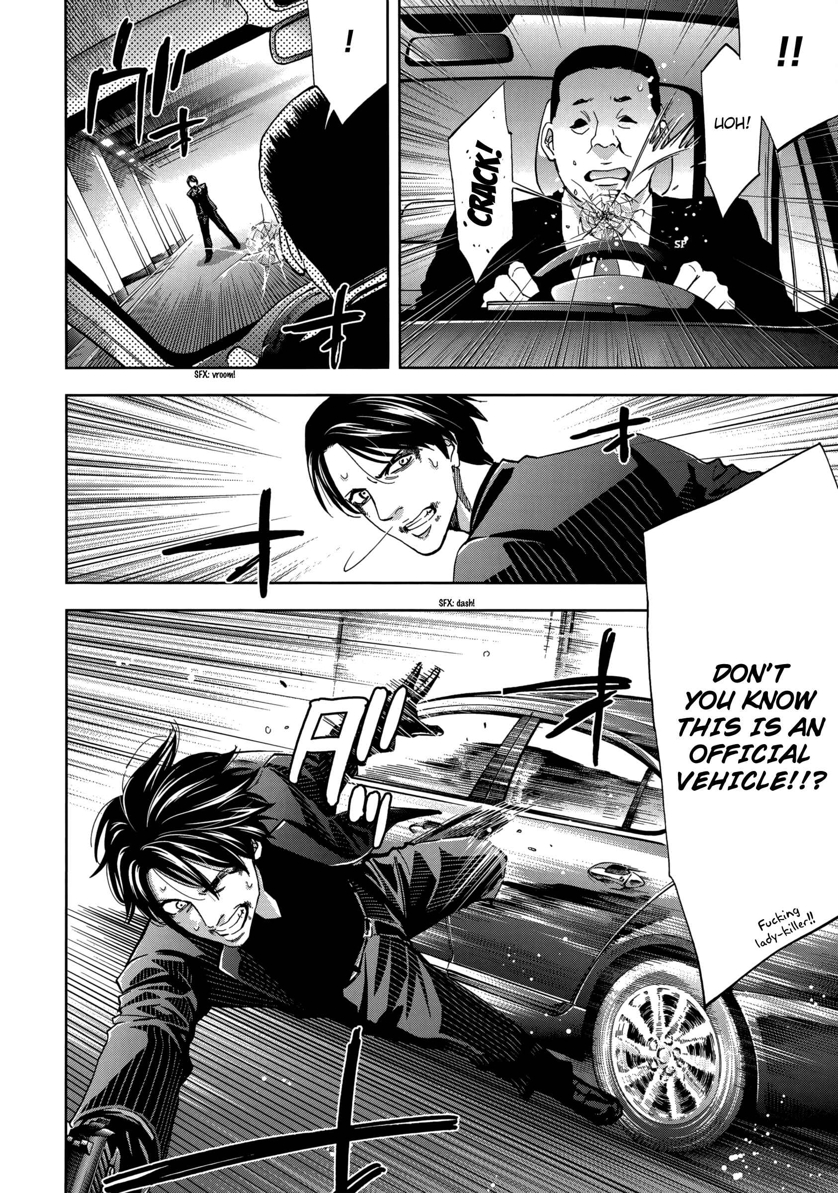 Page 39 Chapter 126 Ouroboros