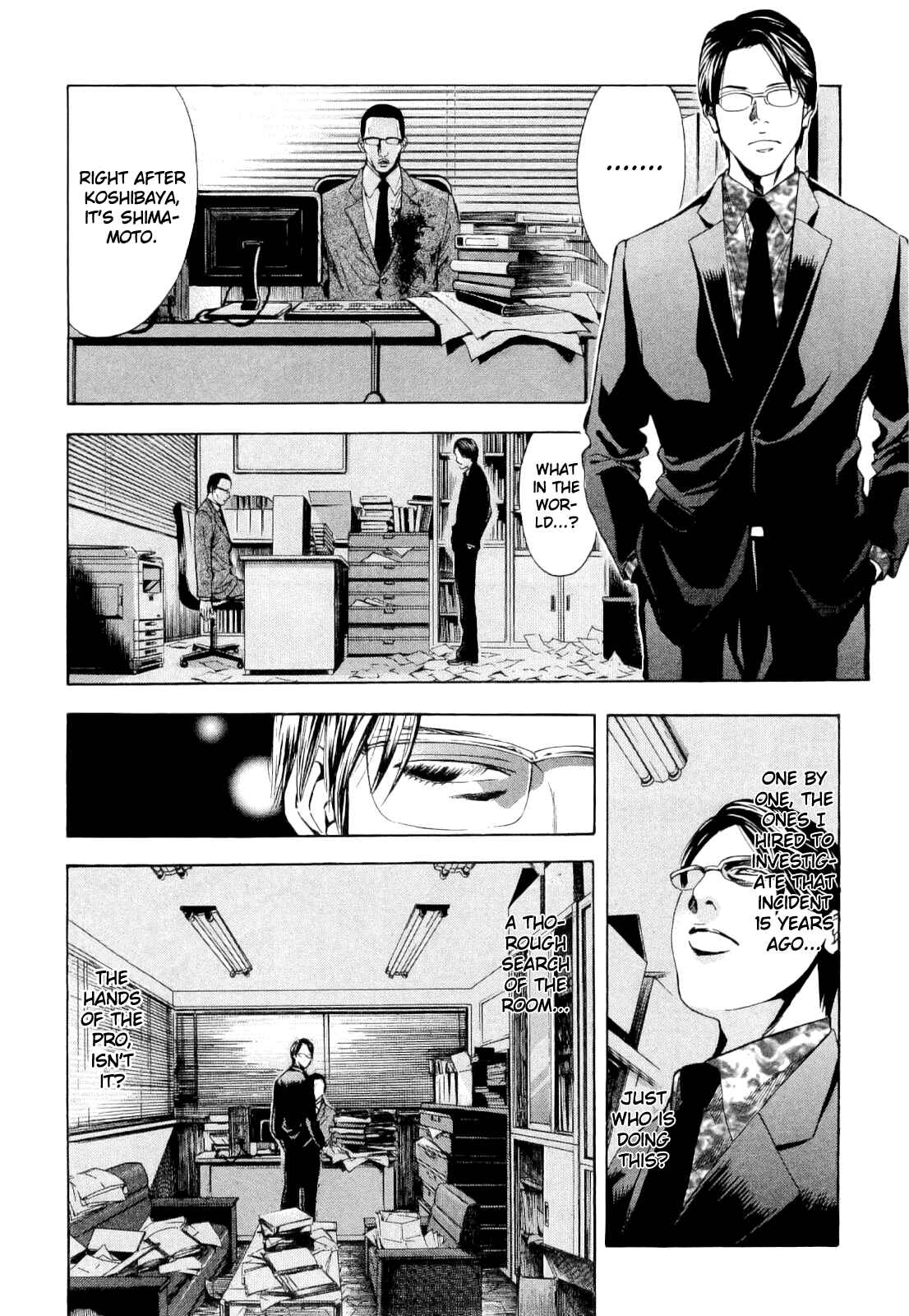 Page 11 Chapter 11 Ouroboros