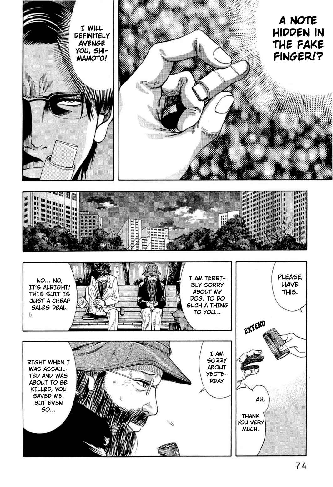 Page 13 Chapter 11 Ouroboros