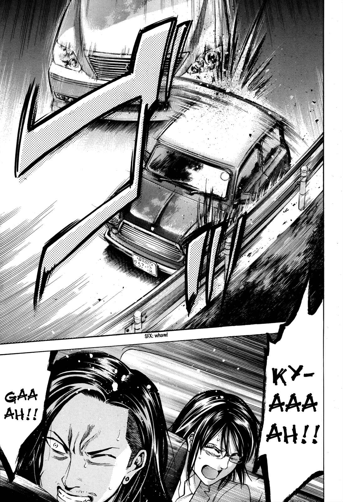 Page 41 Chapter 100 Ouroboros