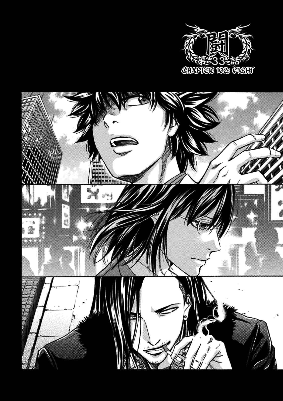 Page 11 Chapter 102 Ouroboros