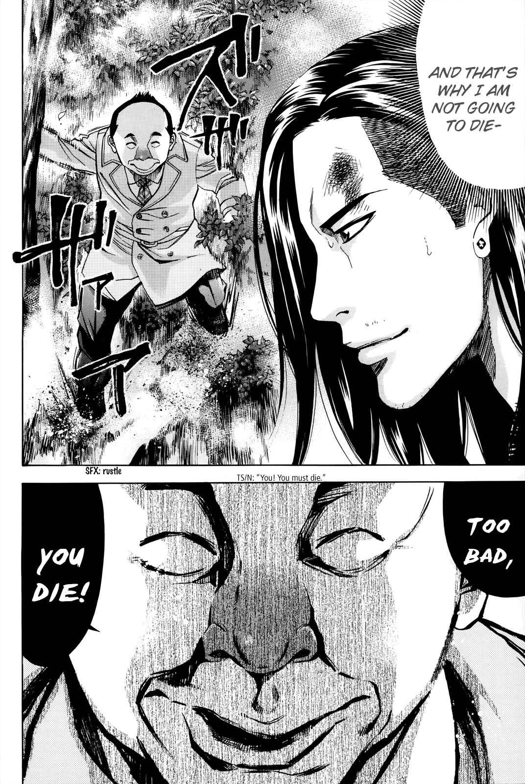 Page 23 Chapter 102 Ouroboros