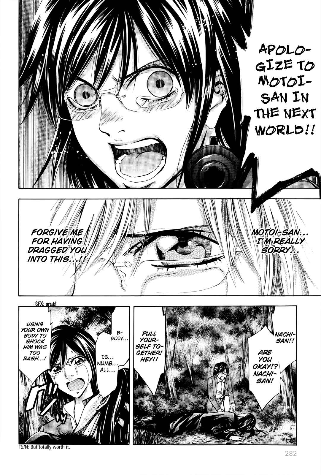 Page 37 Chapter 102 Ouroboros